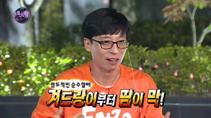 [무한도전] 어린이들의 순수함에 당황한 국민 MC | 인스티즈