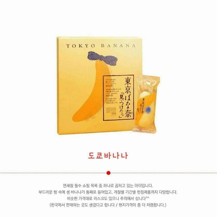 일본가면 꼭 사야되는 필수품 | 인스티즈