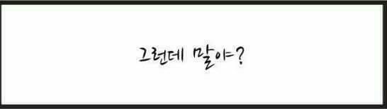 힘이드시나요?.... | 인스티즈