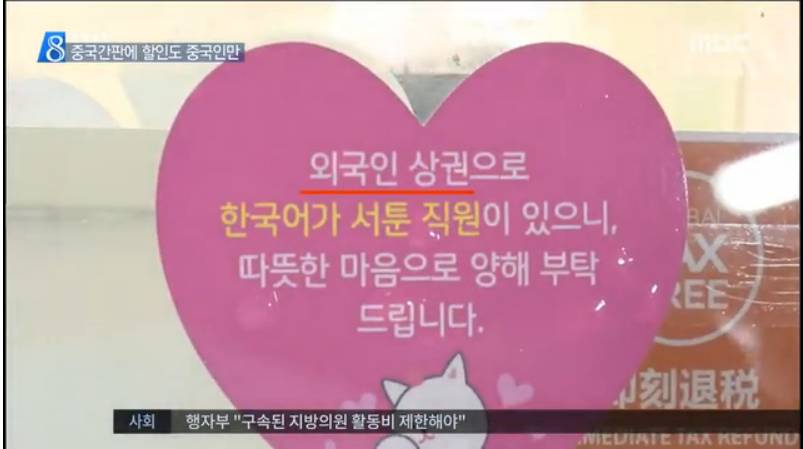 [엽기] 명동이 외면 받는 이유 ...가생이펌 | 인스티즈