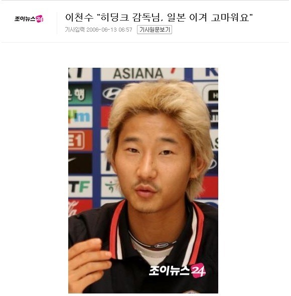 우리나라 경기도 아닌데 시청률 50％ 넘음 ㅋㅋ | 인스티즈