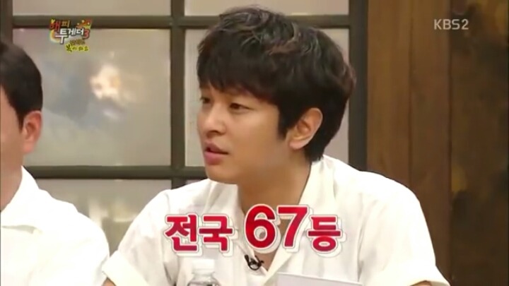 [해피투게더] 생각 없이 본 시험에서 전교 27등한 연예인.jpg | 인스티즈