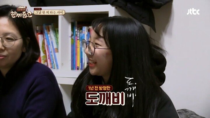 PD가 꿈이라는 학생 | 인스티즈