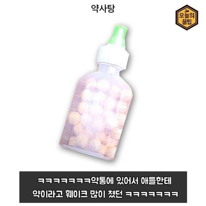 추억의 문방구 불량식품 | 인스티즈