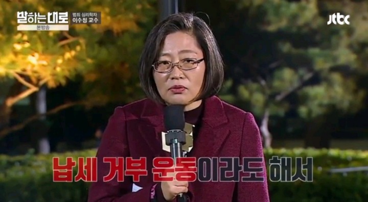 납세자의 권리에 대해 생각 해 보신적 있으신가요? | 인스티즈