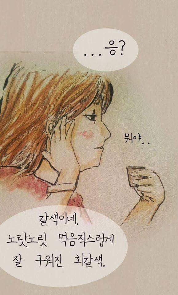 남자친구와 헤어진 여자 | 인스티즈
