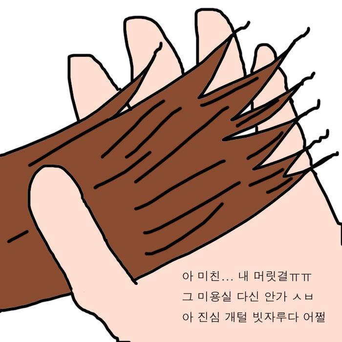 외모의 변화 중 가장 스트레스 받는 것은? [예시] | 인스티즈