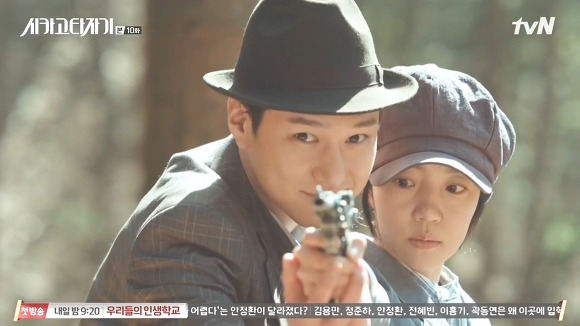 [시카고타자기] 80년간 한 여자를 사랑한 유령이 그녀에게 모습을 보이기까지 | 인스티즈