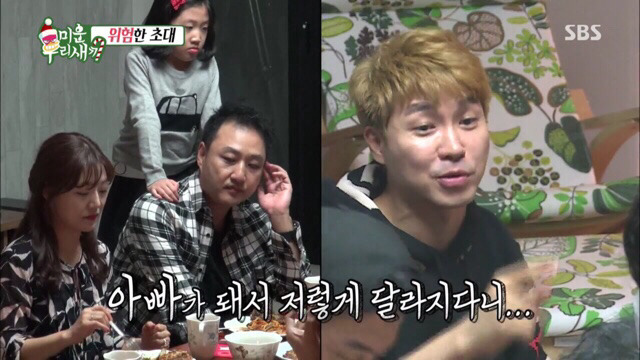 의외로 가정적인 김수용.jpg | 인스티즈