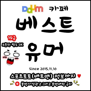 공부하는데 옆에 와서 잠이든 강아지 | 인스티즈