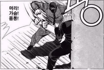 웹툰으로 돌아온...주옥같은 짤방들을 남겼던 전설아닌 레전드 만화... | 인스티즈