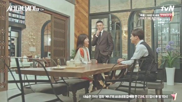 [시카고타자기] 80년간 한 여자를 사랑한 유령이 그녀에게 모습을 보이기까지 | 인스티즈