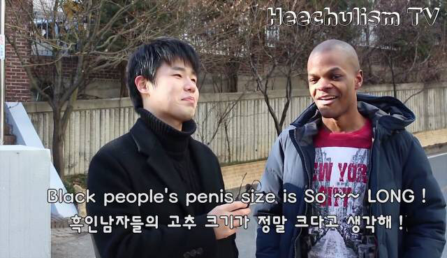 흑인이 큰건.. 편견입니다.. | 인스티즈