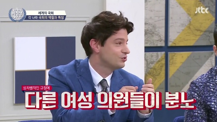 성차별이다 vs 성차별은 아니다 | 인스티즈