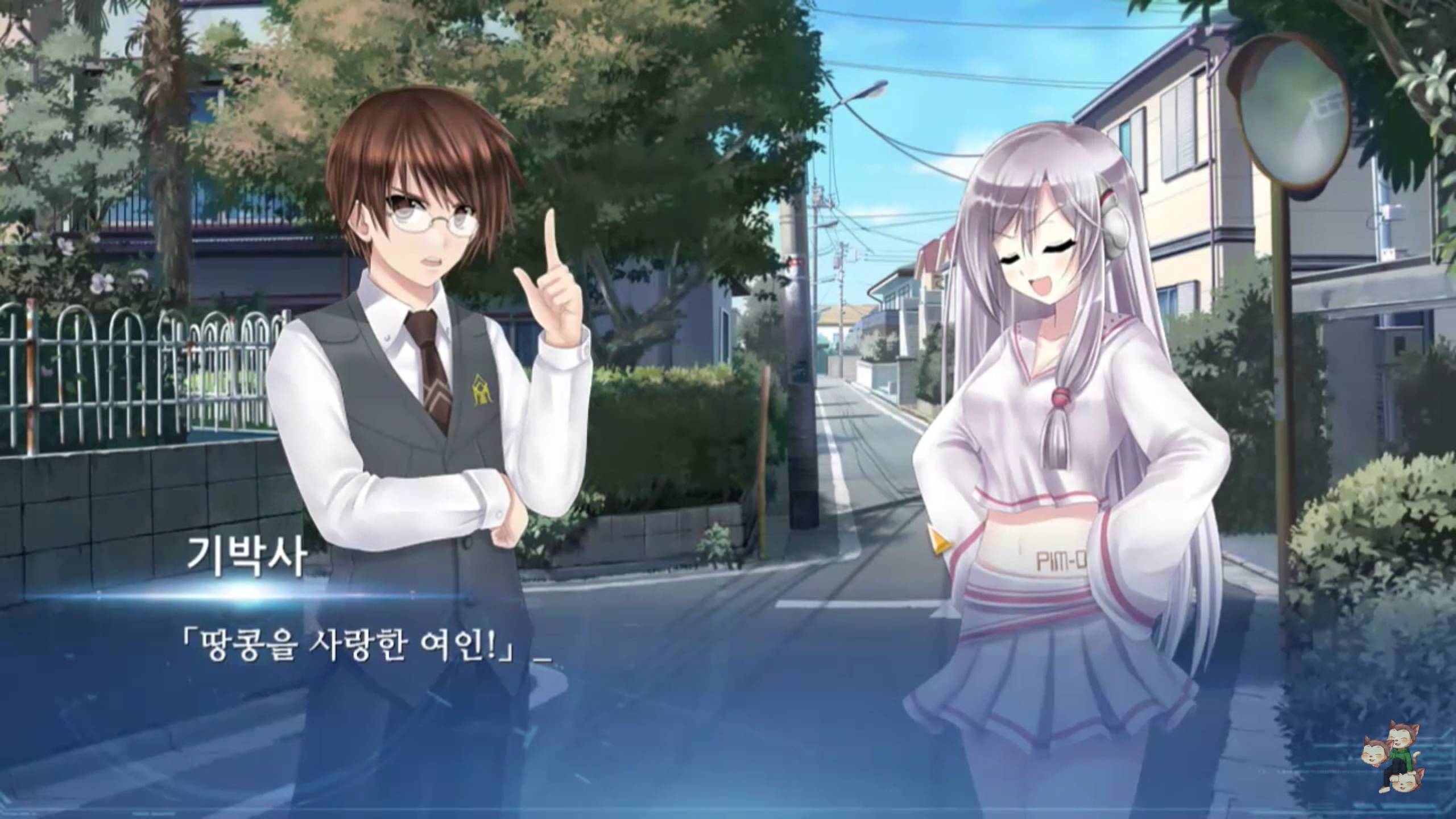 흔한 국산게임의 드립 | 인스티즈