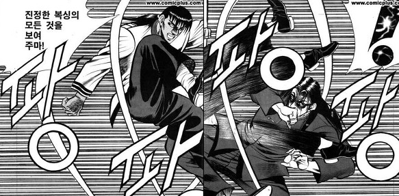 웹툰으로 돌아온...주옥같은 짤방들을 남겼던 전설아닌 레전드 만화... | 인스티즈