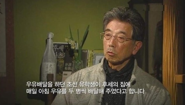 대한민국 건국훈장을 수여받은 최초의 일본인 | 인스티즈