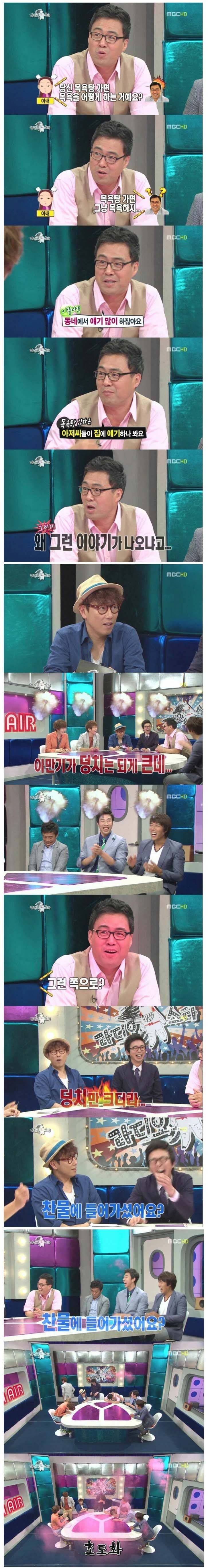 찬물 이만기 .........jpg | 인스티즈