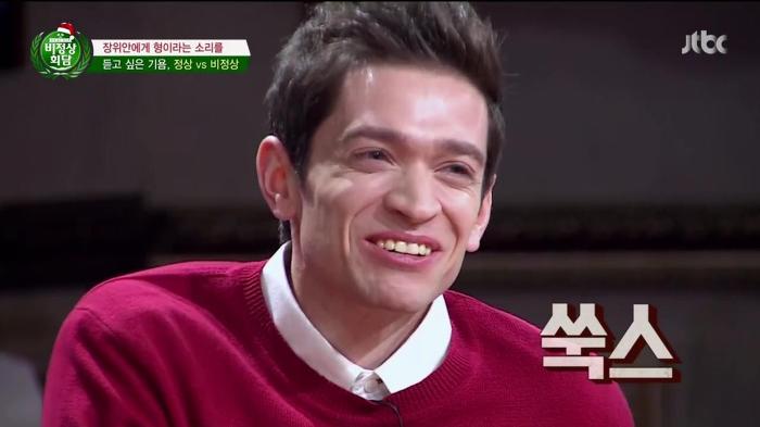 한국에 사는 외국인들이 기분 나빠하는거.jpg | 인스티즈