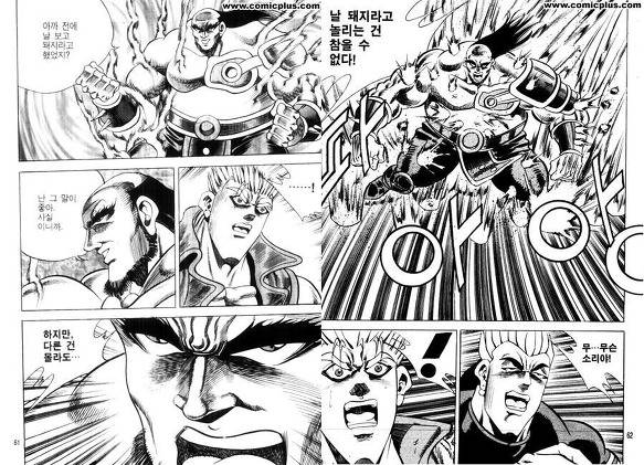 웹툰으로 돌아온...주옥같은 짤방들을 남겼던 전설아닌 레전드 만화... | 인스티즈