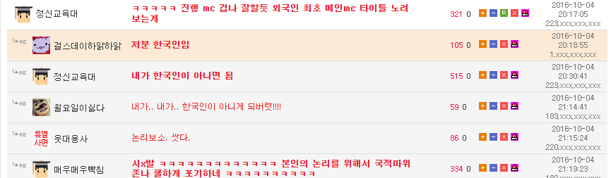 사교성이 좋은 중학생 | 인스티즈