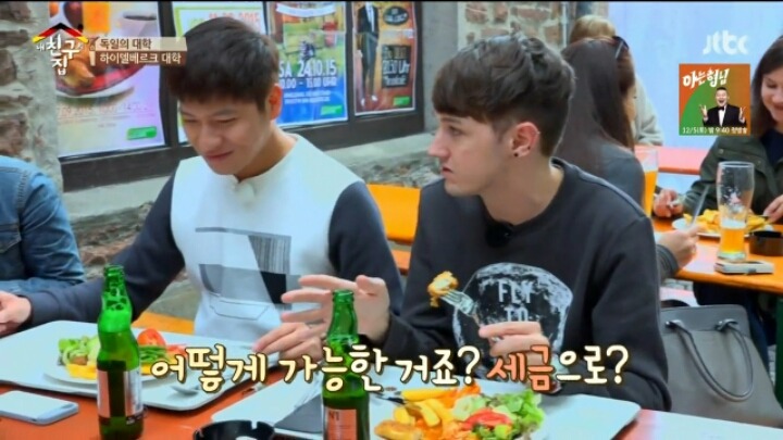 독일에서 가장 오래된 대학교 클라스ㄷㄷㄷ | 인스티즈