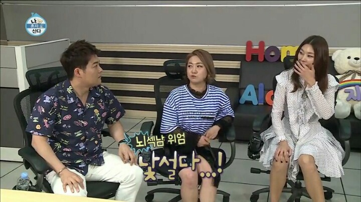 [나혼자산다] 인도-인도네시아가 다른 나라인 줄 몰랐던 이시언 | 인스티즈