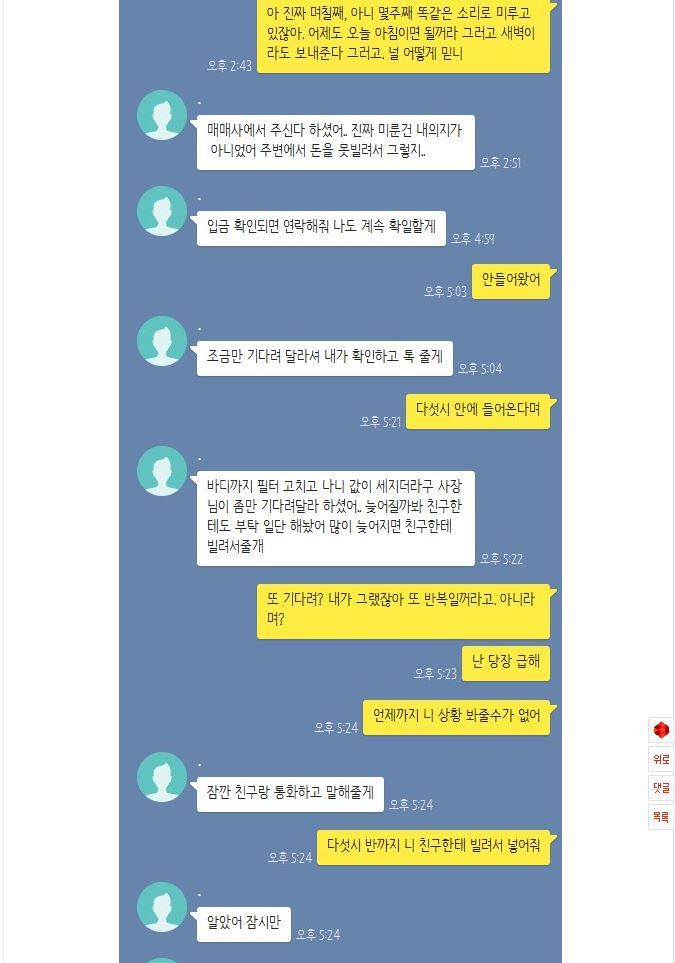 페북에서만 보던 미친자가 여기에 | 인스티즈