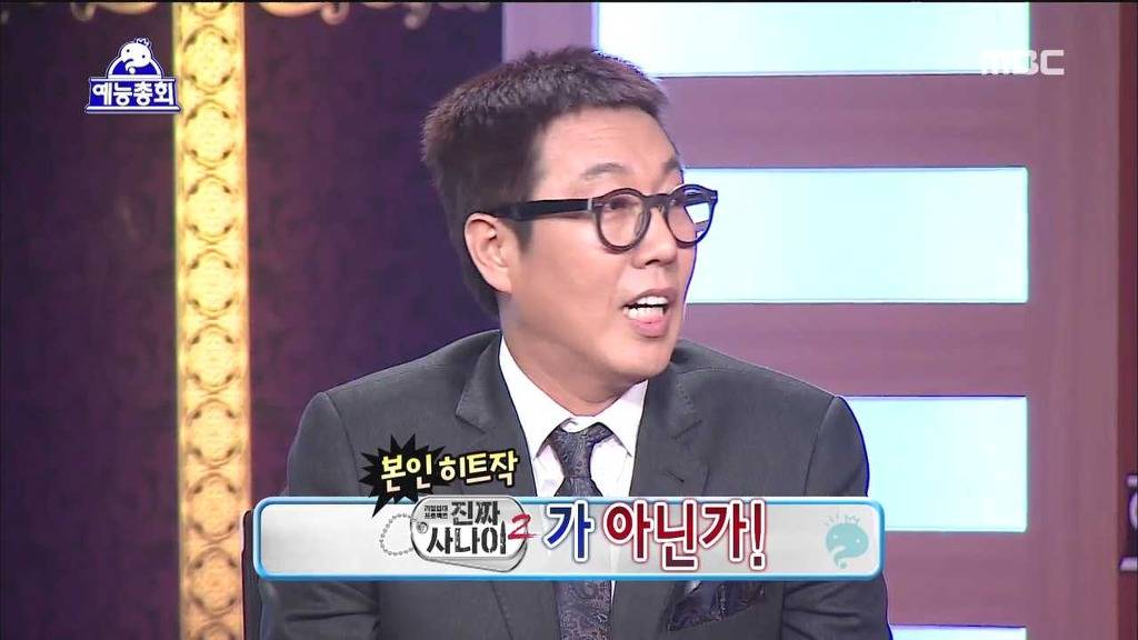 스스로 자멸하게 냅두는 김영철 (feat.괴사잼) | 인스티즈