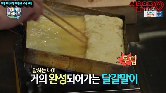 썩은 드립 날리는 김구라 | 인스티즈