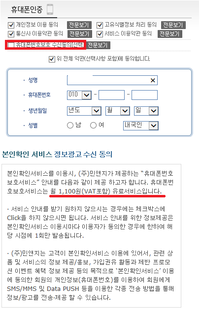 방심하면 안되는 이유 甲 | 인스티즈