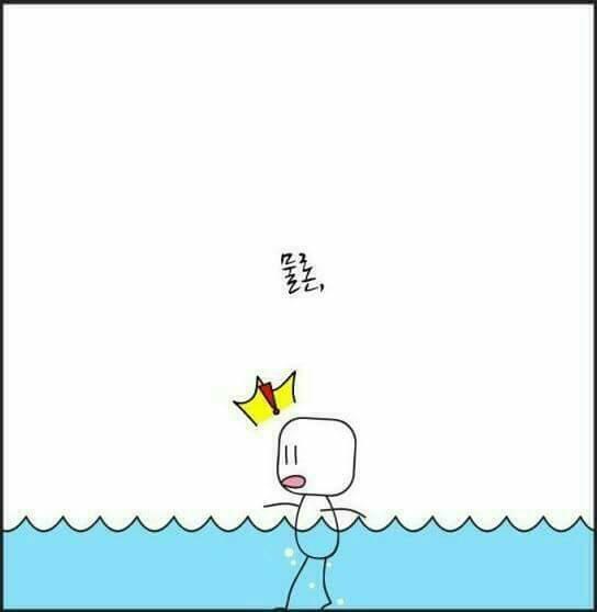 힘이드시나요?.... | 인스티즈