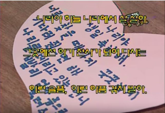 20년전 대한민국을 떠들썩 하게했던 유괴사건 | 인스티즈