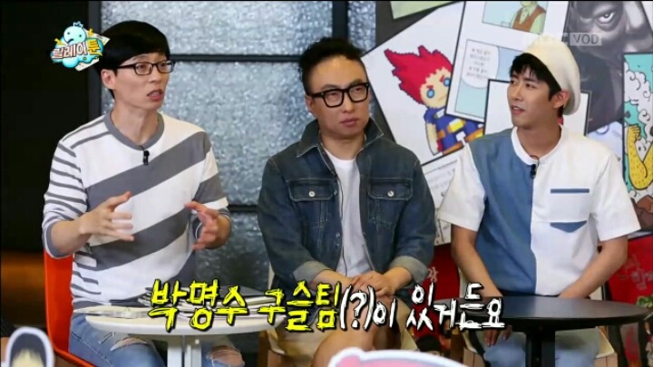 [무한도전] 웹툰 작가들에게 그림 혹평 받자 폭주하는 박명수 | 인스티즈