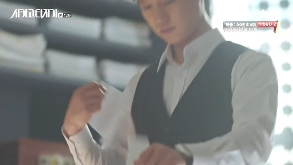 [시카고타자기] 80년간 한 여자를 사랑한 유령이 그녀에게 모습을 보이기까지 | 인스티즈