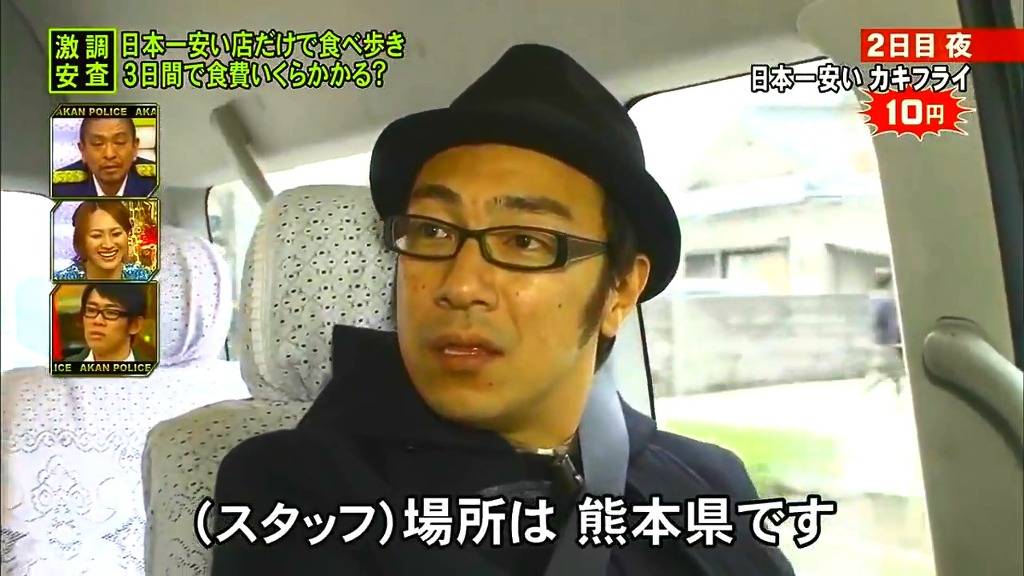 스압) 3일간 일본에서 가장 싼 식당만 간다면 식비는 얼마가 들까? -둘째 날- | 인스티즈