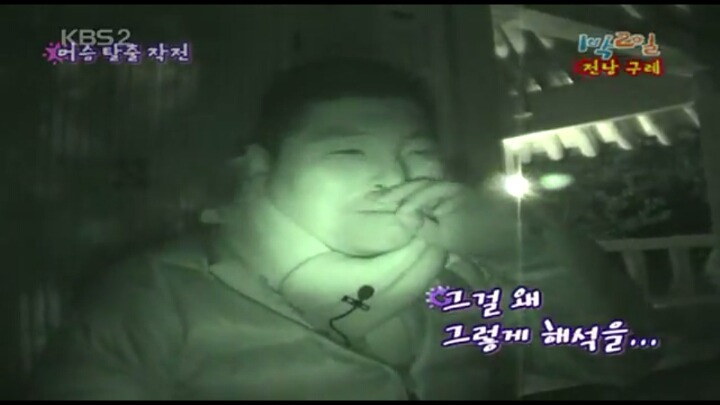 가위바위보로도 웃기는 강호동ㅋㅋㅋㅋ | 인스티즈