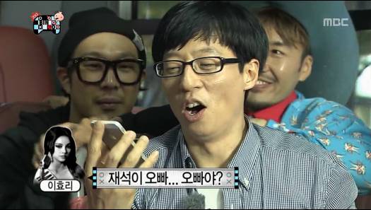 거짓말 못하는 이효리.jpg | 인스티즈