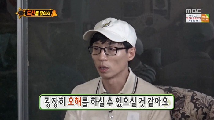 [무한도전] 재외 한인 독립운동가들이 항상 양복을 갖춰 입은 이유.jpg | 인스티즈