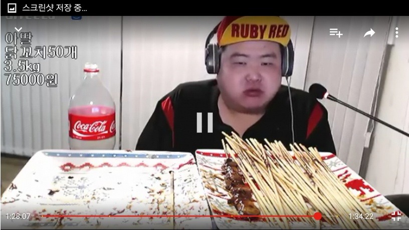 많이도 먹는 아프리카BJ | 인스티즈