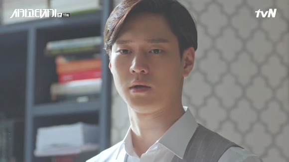 [시카고타자기] 80년간 한 여자를 사랑한 유령이 그녀에게 모습을 보이기까지 | 인스티즈