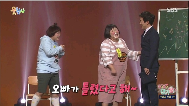 여자친구가 NG 냈을때 남자친구의 대처 | 인스티즈