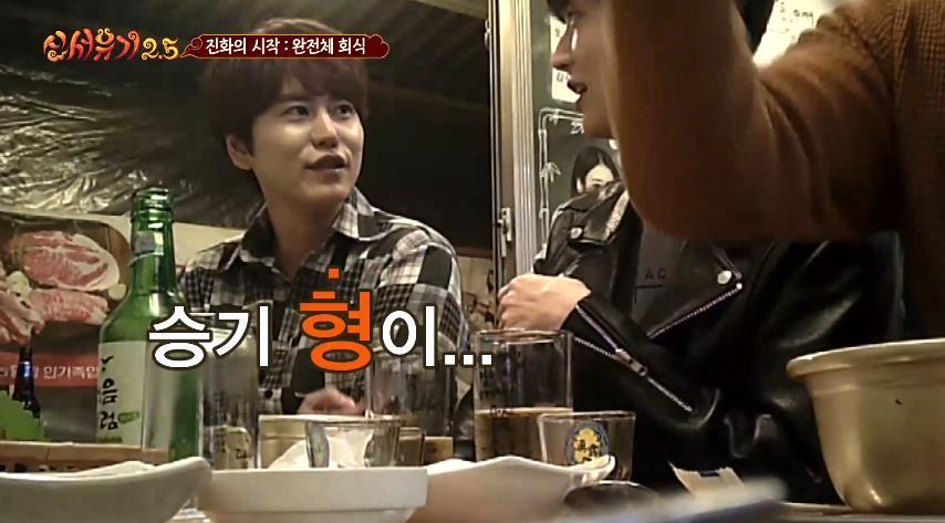 신서유기 족보 정리.jpg | 인스티즈