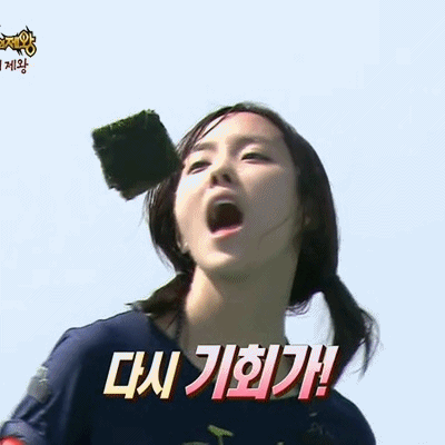 김을먹기위해서 | 인스티즈