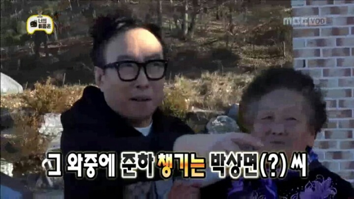 [무한도전] 생전 처음 보는 사람&박상면&유재석 | 인스티즈