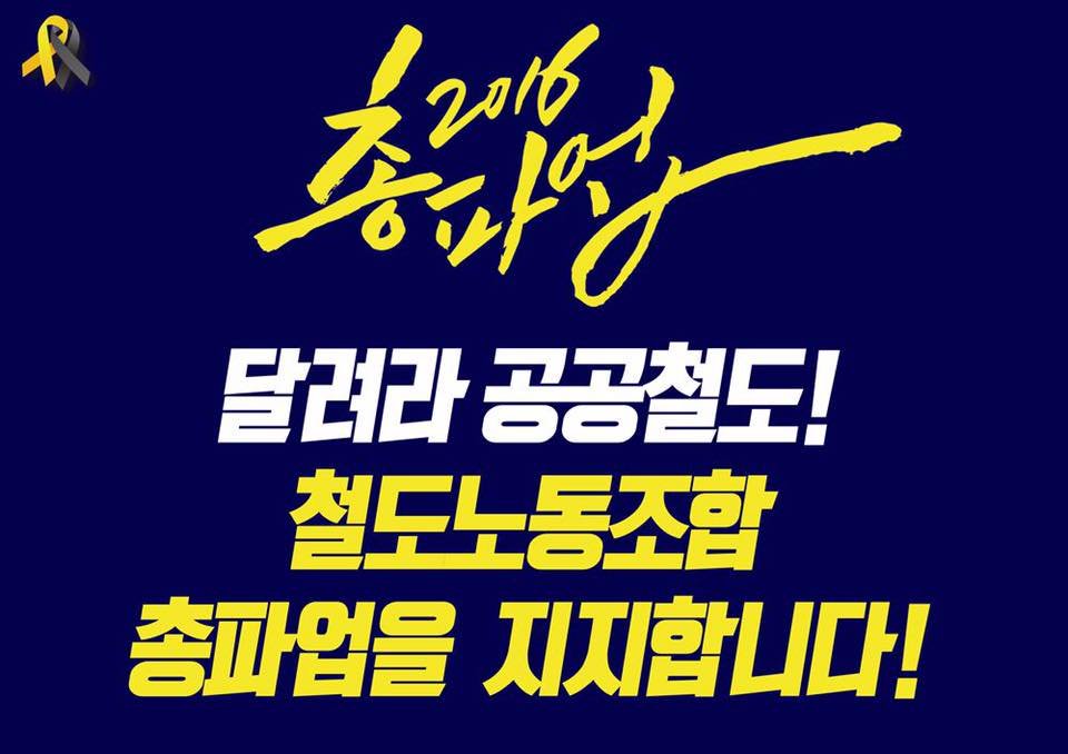 진짜 이름값했던 2016 바보년 정리.jpg | 인스티즈