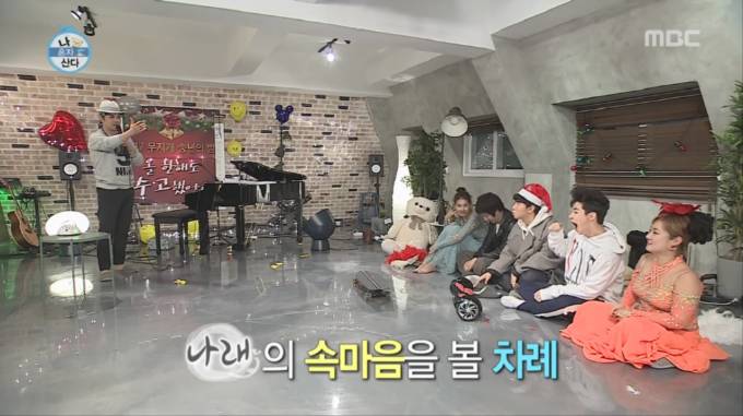 박나래한테 까인 기안84 | 인스티즈