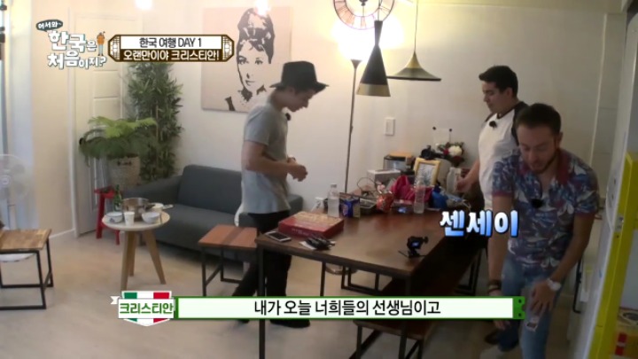 [어서와한국은처음이지?] 태어나서 처음으로 젓가락질 해보는 크리스티안의 친구들 | 인스티즈