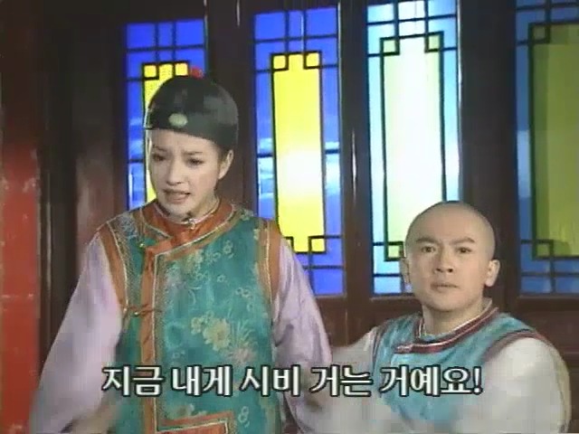 [황제의딸2] 10. 술에 취한 제비와 자미 | 인스티즈