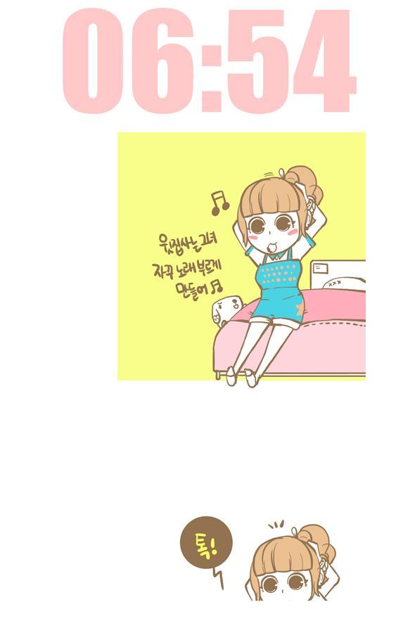 아침에 일어나기 힘든 사람을 위한 만화.jpg | 인스티즈